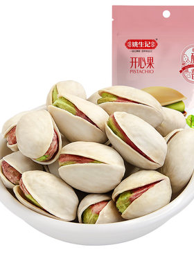 姚生记80g原色美味开心果