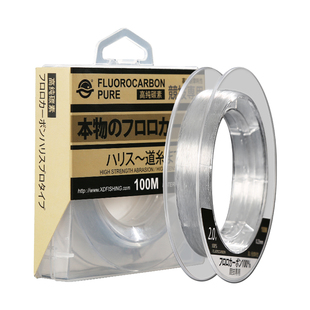 进口纯碳线路亚前导线专用正品强拉力子线耐磨海钓矶钓高端碳素线