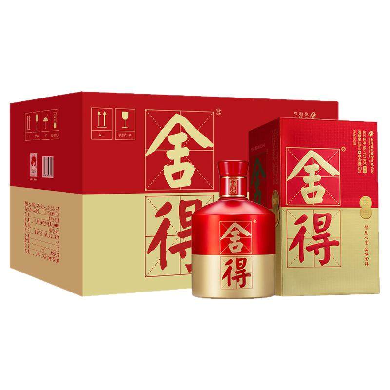 沱牌舍得品味舍得庆典装整箱