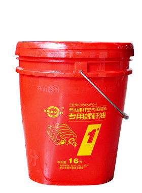 开山螺杆机油2#冷却液润滑油正品