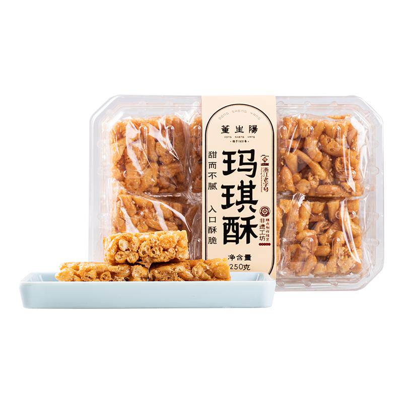 三关六码头董生阳玛琪酥脆老式糕点怀旧休闲零食小吃早餐下午茶