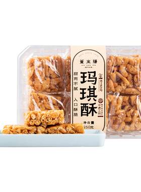 三关六码头玛琪酥250g/盒