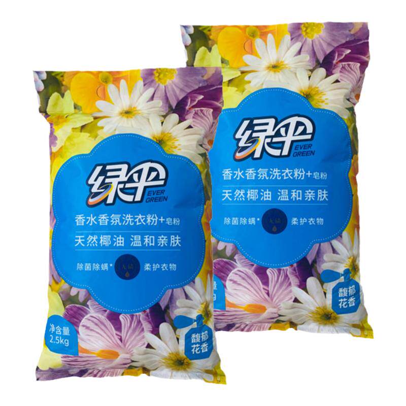 衣物洗衣粉皂粉衣物香味持久留香