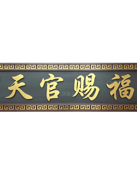 5星好店认证!恭喜你发现宝藏牌匾