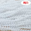 Товары от 串珠大世界