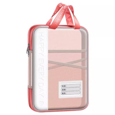 L型手提科目分类袋大容量拉链式