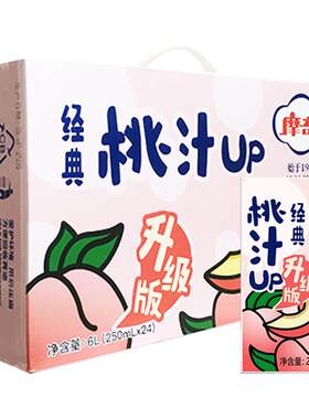 摩奇原浆桃汁清爽解腻250ml*24盒