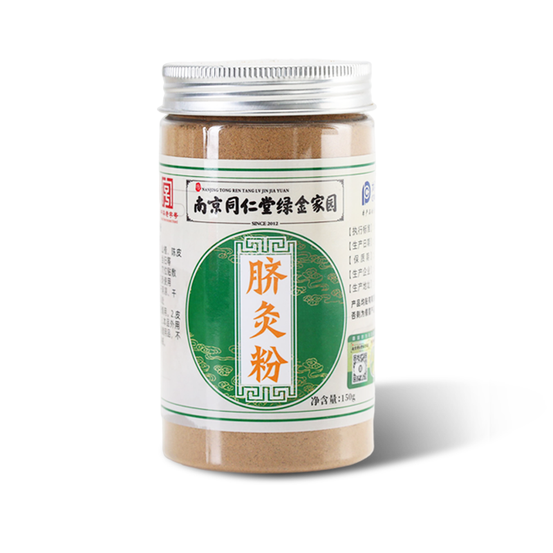 中药脐灸粉儿童艾灸150g