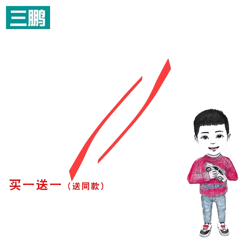23款第七代伊兰特车灯改色膜