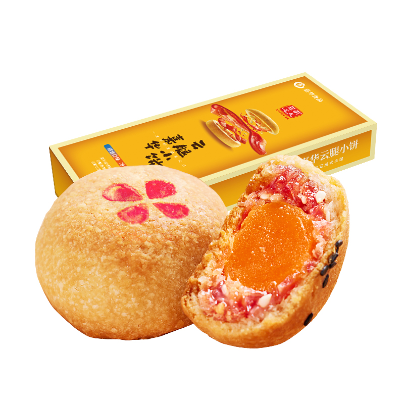 【天猫u先】嘉华云腿小饼云腿迷你火腿饼云南特产糕点心零食美食