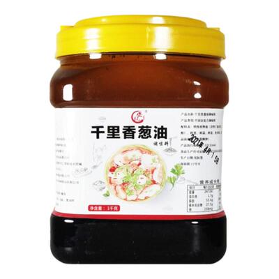 福建葱油混沌小馄饨汤料千里香