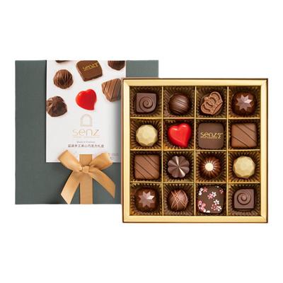 心之SENZ巧克力礼盒蓝调礼盒