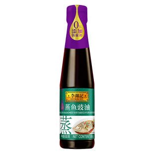 李锦记多规格蒸鱼豉油0添加白灼清蒸凉拌炒菜拌馅调味提鲜酱油