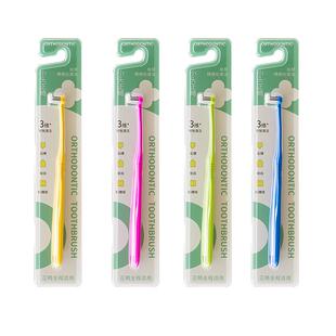 小头硬毛适用正畸箍牙清洁牙缝刷成人男女通用家庭4支装便携式