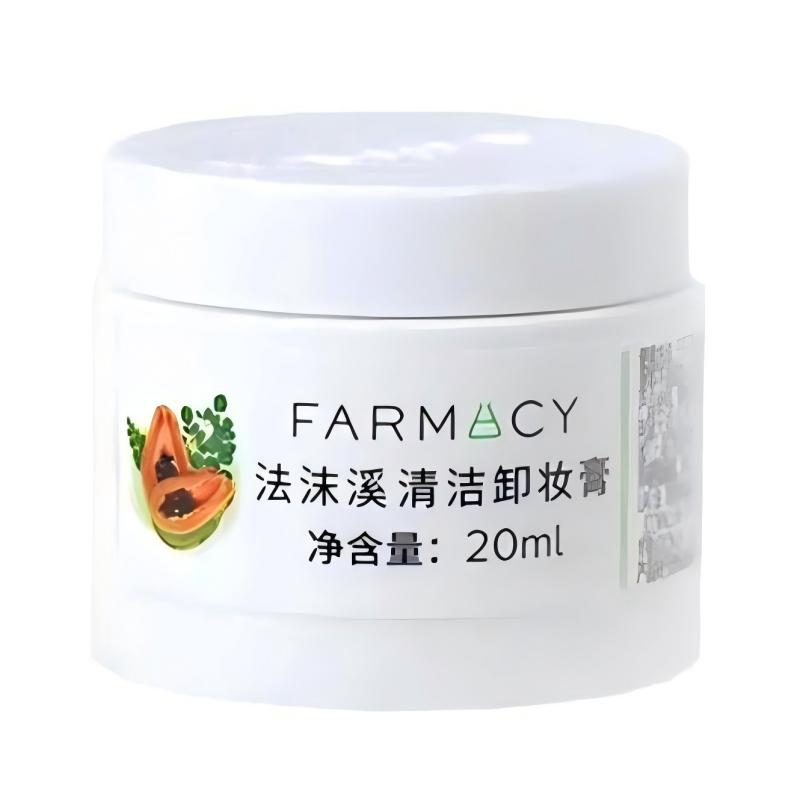 法沫溪farmacy辣木籽卸妆卸妆