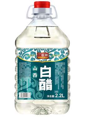 白醋大桶装洗脸泡脚买一送一