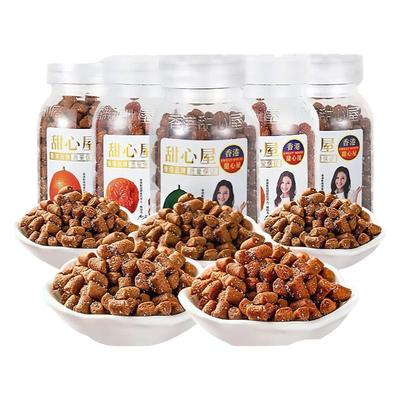 甜心屋陈皮丹盐金津枣华华丹老鼠