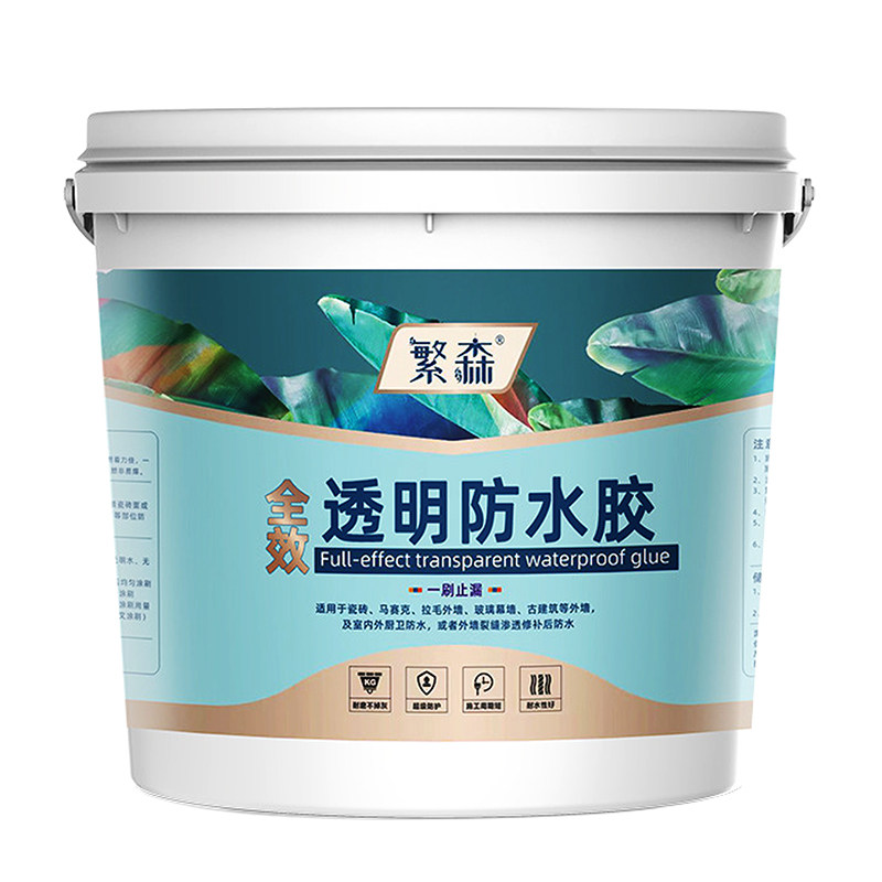 窗台外墙水泥面透明无痕防水