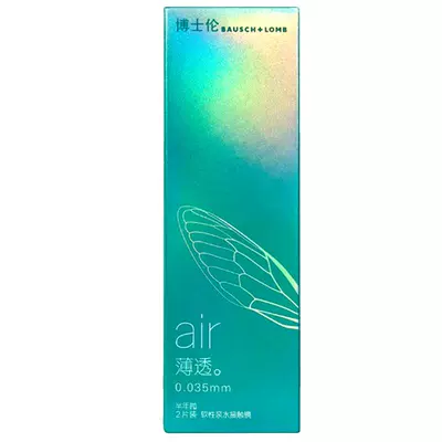 2片博士伦air薄透半年抛隐形近视眼镜镜片透明男生官方正品旗舰店