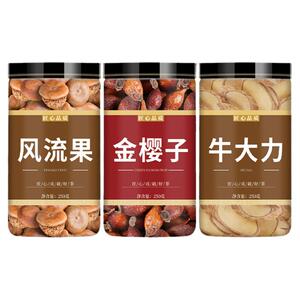 金樱子风流果牛大力泡酒药材中药材野生新鲜石头果金英子金婴子果