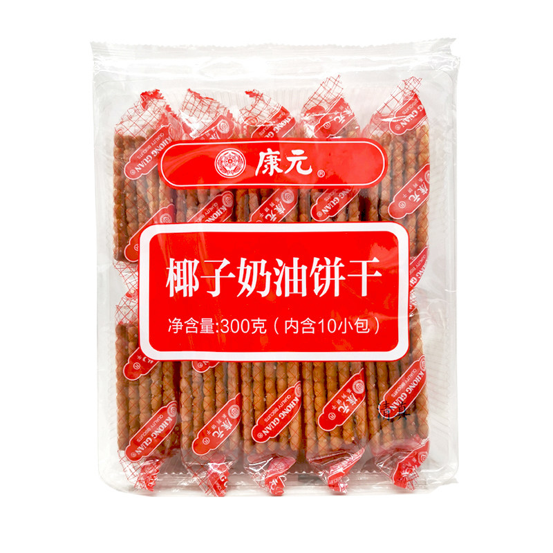 康元香橙味夹心饼干独立小包