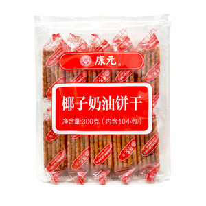 康元香橙味夹心饼干独立小包