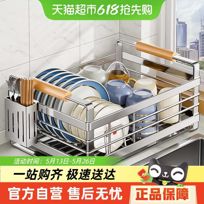 304不锈钢碗碟收纳架水槽沥水篮新款放碗盘子碗筷碗架厨房置物架