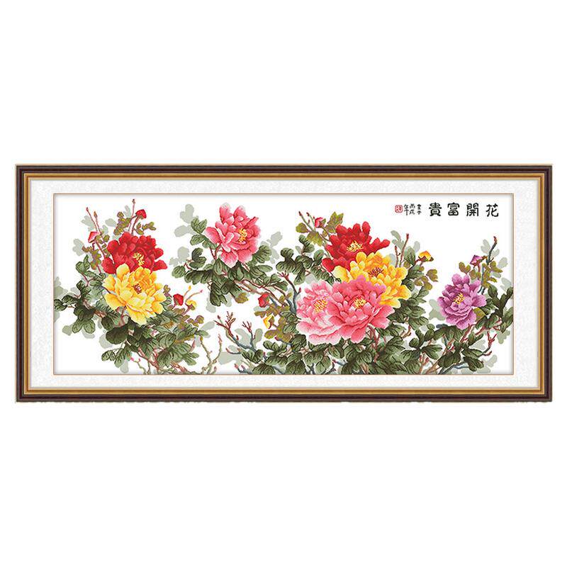 花开富贵十字绣2026新款客厅大幅线绣简约现代花卉六尺牡丹手工