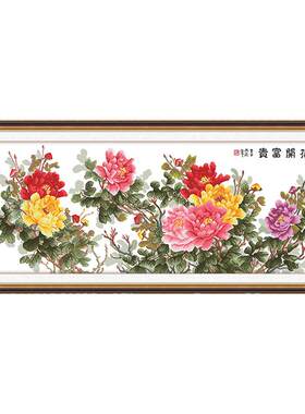 芊虹绣花开富贵十字绣客厅挂画