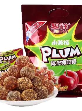 黎祥陈皮梅软糖爆浆228g年货