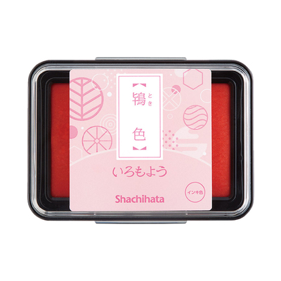 日本旗牌shachihata手帐印油