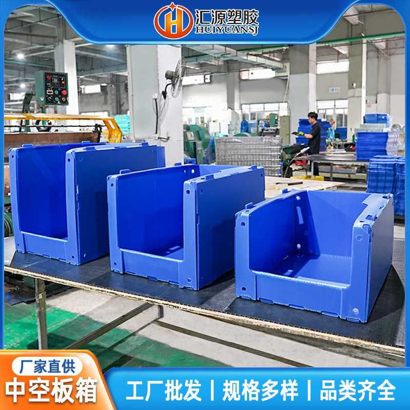 中空板周转箱 仓储物流防潮加厚耐磨折叠塑料物料盒中空板周