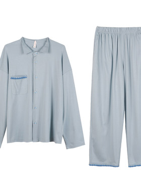 丝光棉长袖长裤男睡衣家居服套装