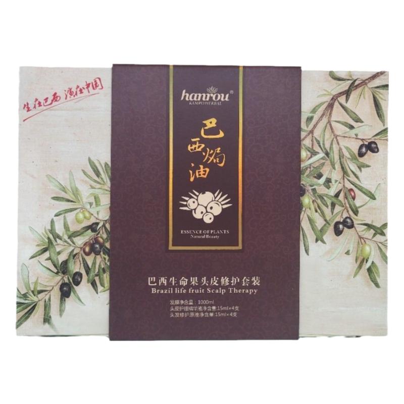 汉柔巴西生命果头皮修护套装改善