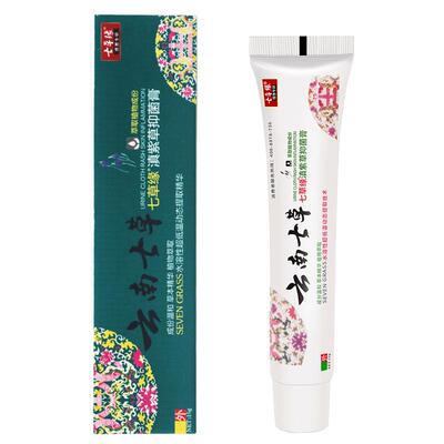 云南滇紫草抑菌膏止痒全效修复