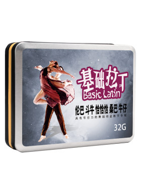 学跳拉丁舞蹈真人教学基础拉丁u盘伦巴恰恰牛仔家用优盘32g