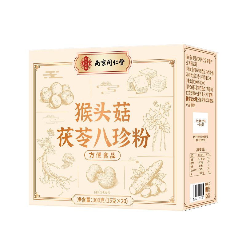 南京同仁堂猴头菇茯苓八珍粉300g