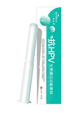 抗hpv病毒凝胶生物敷料蛋白妇科抑菌凝胶16栓重组人非干扰素