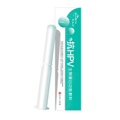 抗hpv病毒凝胶生物敷料蛋白妇科抑菌凝胶16栓重组人转阴非干扰素