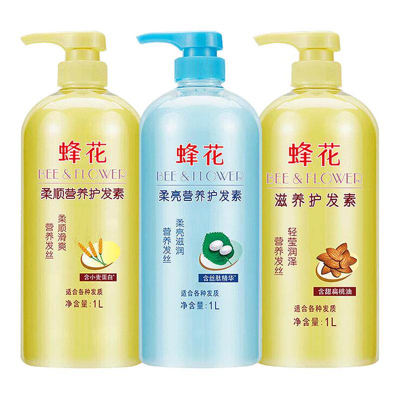 蜂花护发素柔顺顺滑滋润保湿精华亮泽正品改善毛躁干枯小麦蛋白1L