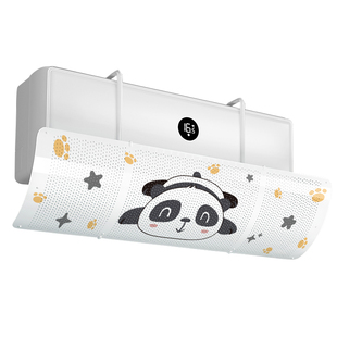 空调挡风板防直吹风向挡板遮风板导风罩挂机通用导风板婴儿卧室