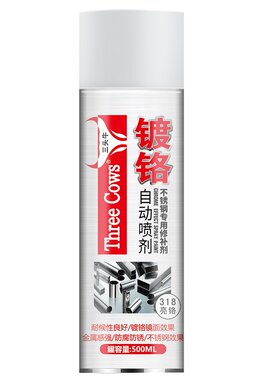 500ml镀铬自喷漆不锈钢手喷漆