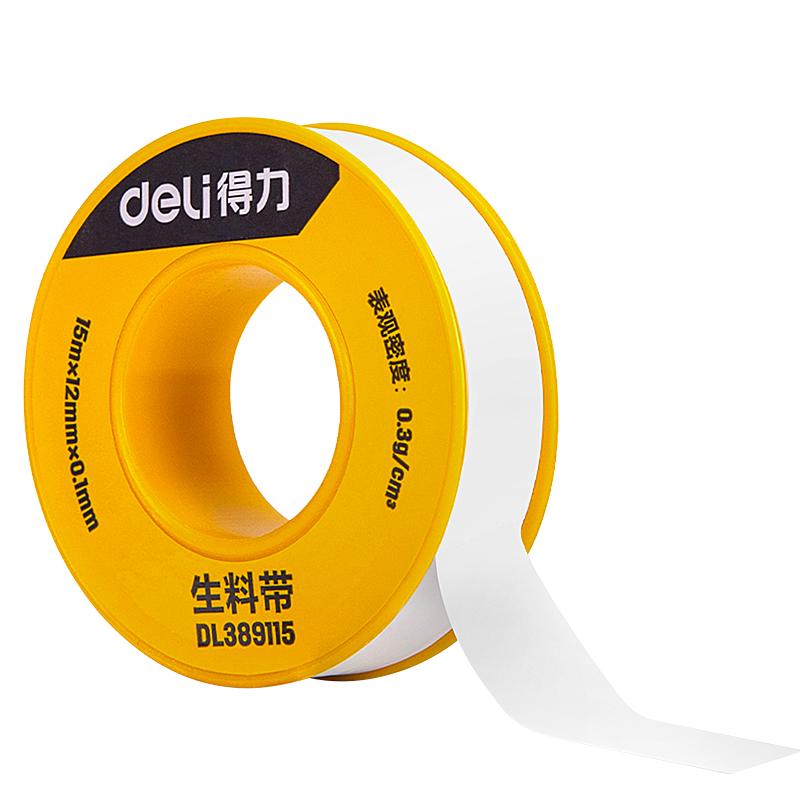 得力防水生料带工程批发聚四氟乙烯封水带加长加厚密封止水生胶带