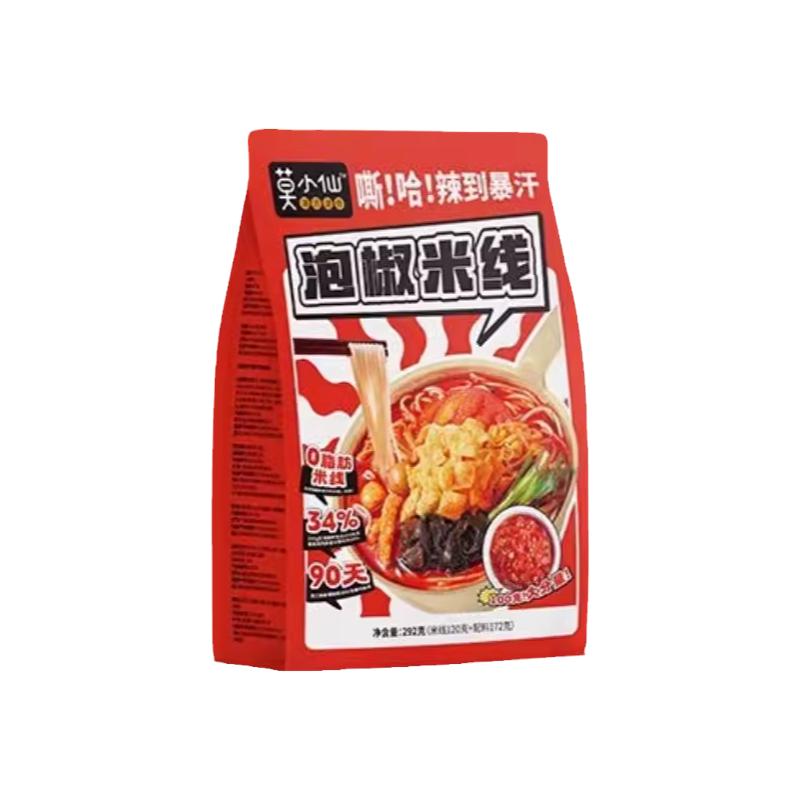 莫小仙泡椒米线292g*3袋重庆风味水煮即食方便速食袋装夜宵米粉丝