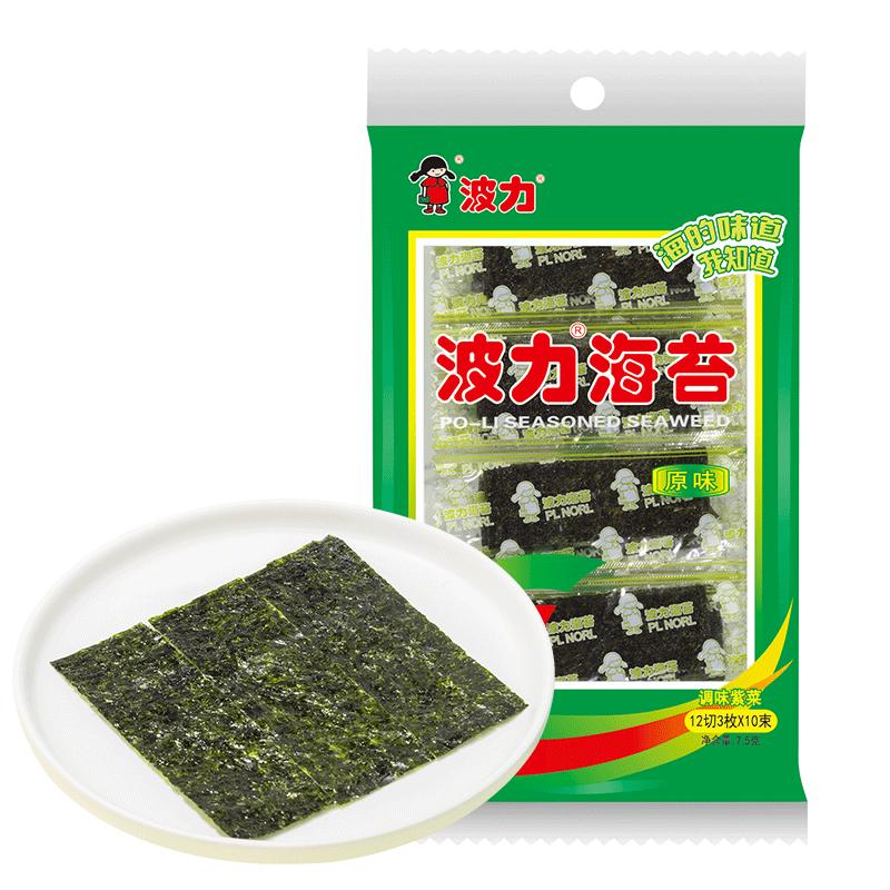 N【波力海苔原味1.5gX5包】海苔即食儿童海苔寿司海苔零食囤货