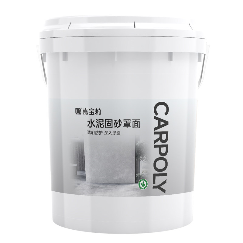 嘉宝莉罩面漆水泥地面漆室内家用防起灰渗透型界面剂混凝土固化剂