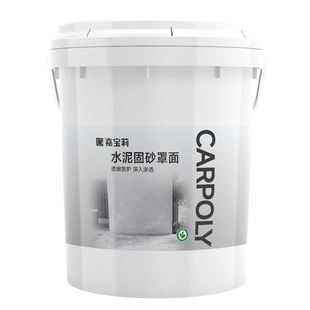 嘉宝莉罩面漆水泥地面漆室内家用防起灰渗透型界面剂混凝土固化剂