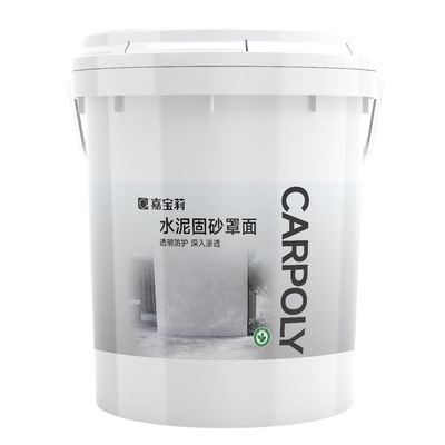 嘉宝莉罩面漆水泥地面漆室内家用