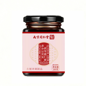 南京同仁堂伏湿膏茯苓薏仁祛调理脾胃舌苔厚四君子汤湿气官方正品