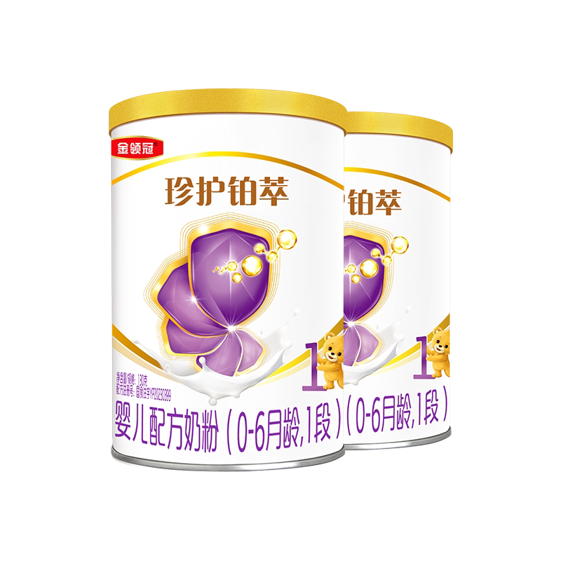 金领冠珍护铂萃1段奶粉130g